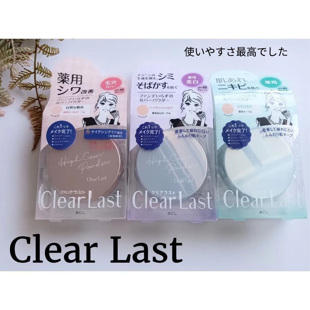 フェイスパウダー N 薬用リンクルオークル/クリアラスト/プレストパウダーを使ったクチコミ(1枚目)