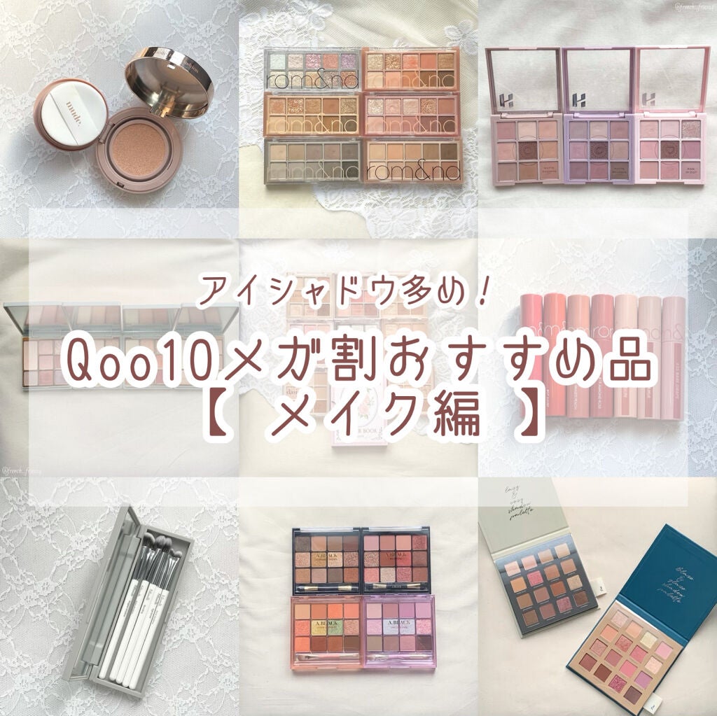 シャドウパレット/dasique/アイシャドウパレットを使ったクチコミ(1枚目)