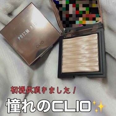 LIPS様を通してCLIO様から初提供を頂きました！！ほんとにほんとに嬉しい😭✨

CLIO プリズム エアー ハイライター

粉っぽさは全然なくてとても小さいパール粒子だから自然で綺麗に仕上がります！