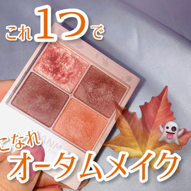 - ̗̀ LIPSで☆4.9評価ってすごくない…?!🫢  ̖́-
高評価なCANMAKE シルキースフレアイズアイズ マットタイプ✨


こんにちは、あんずです🧸🍒
今回はずっと気になっていた高評価な