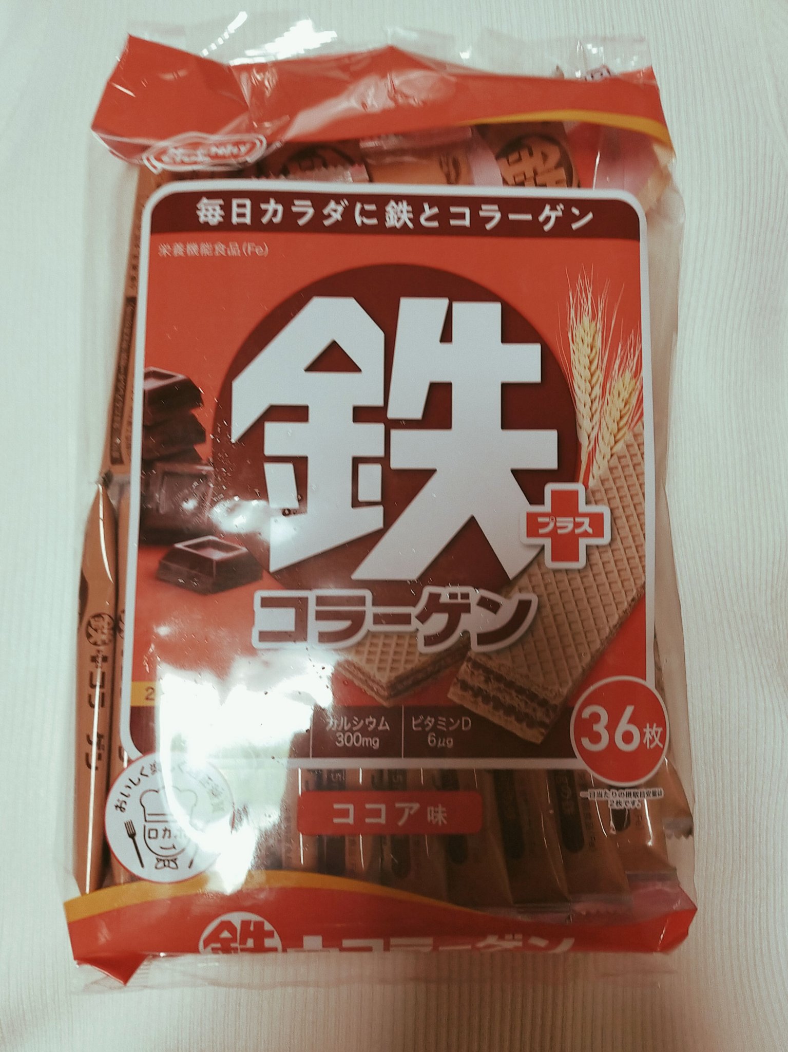 鉄プラスコラーゲンウエハース/ハマダコンフェクト/食品を使ったクチコミ（2枚目）