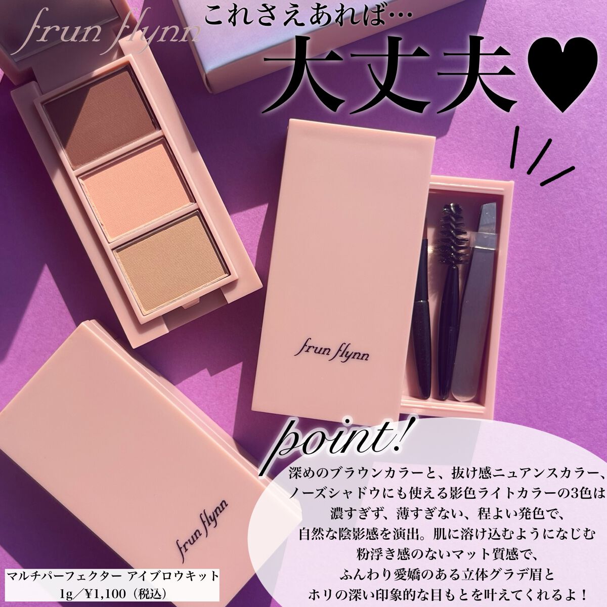 hanachan on LIPS 「ご閲覧ありがとうございます😍気軽に仲良くしてください🌸コスメ大..」(2枚目)