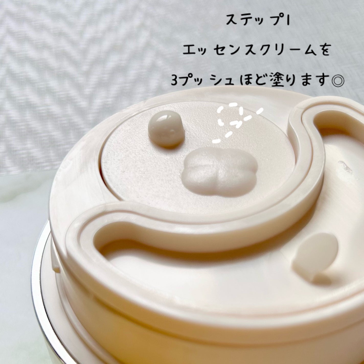 ココチ エージー グローイング エッセンス クリーム マスク/COCOCHI/フェイスクリームを使ったクチコミ(5枚目)