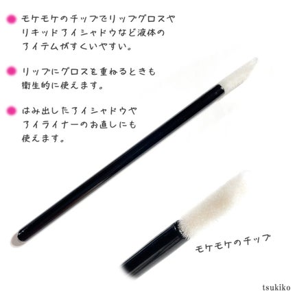 メイクアップスティック/DAISO/メイクブラシを使ったクチコミ(3枚目)