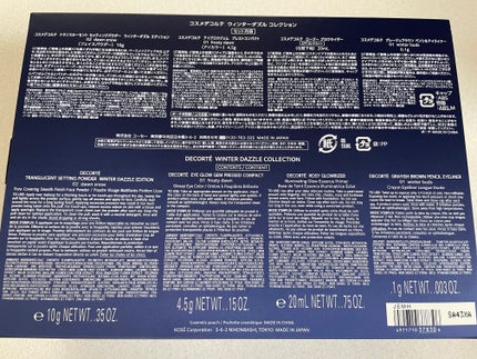 ウィンターダズル コレクション/DECORTÉ/メイクアップキットを使ったクチコミ(8枚目)