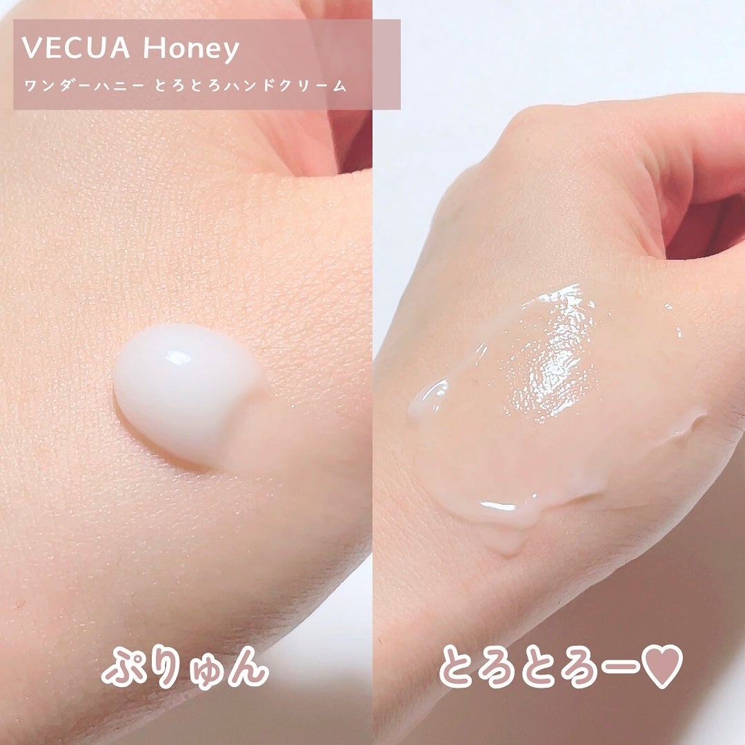 ワンダーハニー とろとろハンドクリーム サボンべべ/VECUA Honey/ハンドクリームを使ったクチコミ(4枚目)