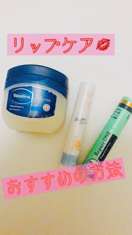 オリジナル ピュアスキンジェリー/ヴァセリン/ボディクリームを使ったクチコミ(1枚目)