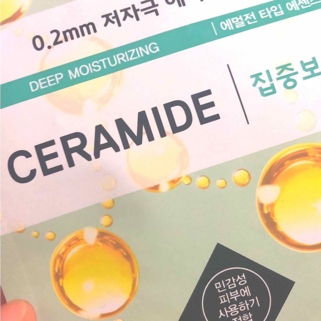 0.2エアフィットマスク/ETUDE/シートマスク・パックを使ったクチコミ（1枚目）