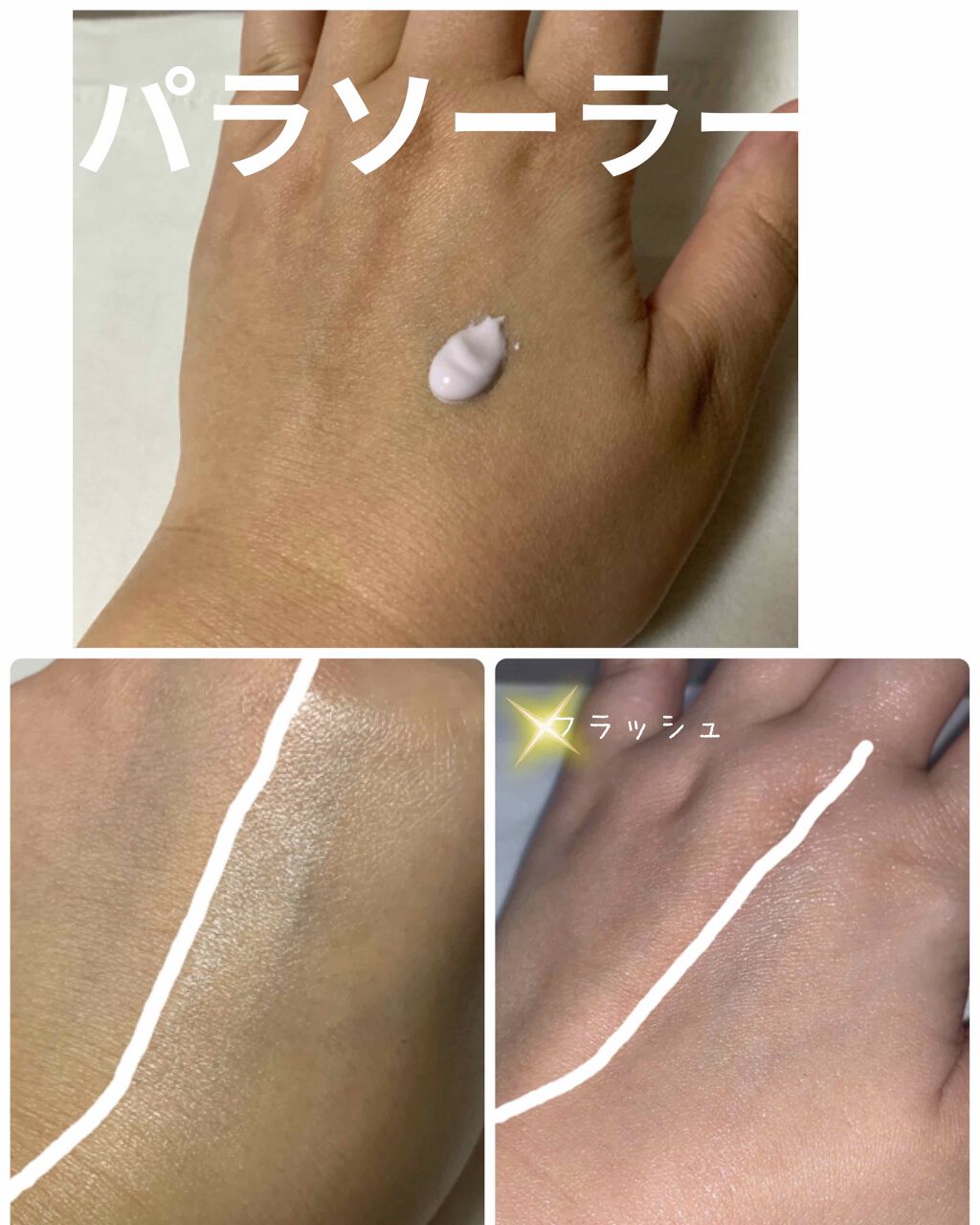 スキンアクア トーンアップUVエッセンス/スキンアクア/日焼け止めクリームを使ったクチコミ（3枚目）