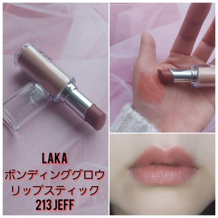 ボンディンググロウリップスティック/Laka/口紅を使ったクチコミ(4枚目)