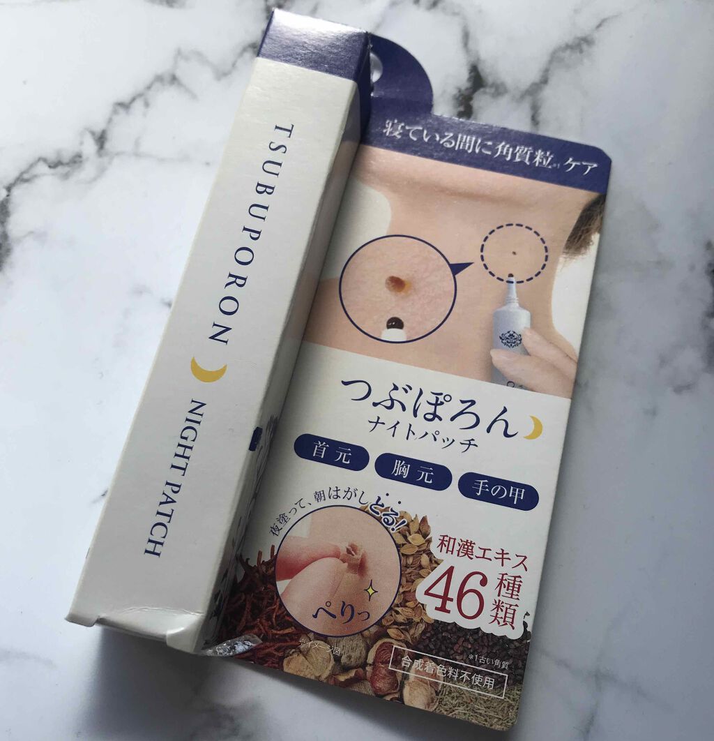 つぶぽろん目元温和漢/つぶぽろん/アイケア・アイクリームを使ったクチコミ(1枚目)