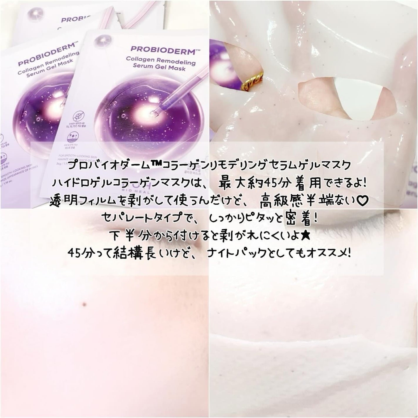 バイオヒールボ プロバイオダーム 3Dリフティングクリーム/BIOHEAL BOH/フェイスクリームを使ったクチコミ(5枚目)