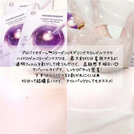 バイオヒールボ プロバイオダーム 3Dリフティングクリーム/BIOHEAL BOH/フェイスクリームを使ったクチコミ(5枚目)