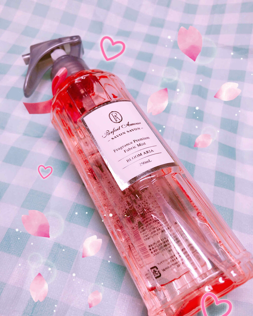フレグランス プレミアム ファブリックミスト/パルフェタムール サボンサボン/ファブリックミストを使ったクチコミ（1枚目）