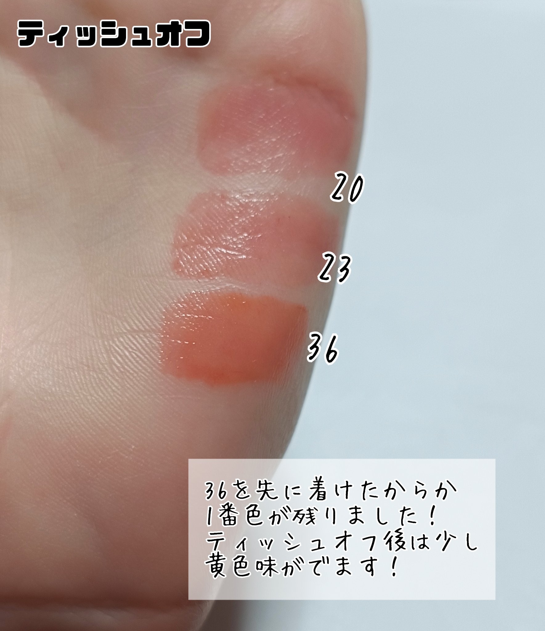 ジューシーラスティングティント/rom&nd/リップティントを使ったクチコミ（3枚目）