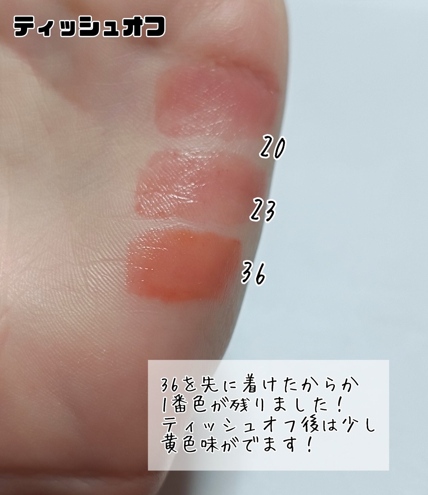 ジューシーラスティングティント/rom&nd/リップティントを使ったクチコミ(3枚目)