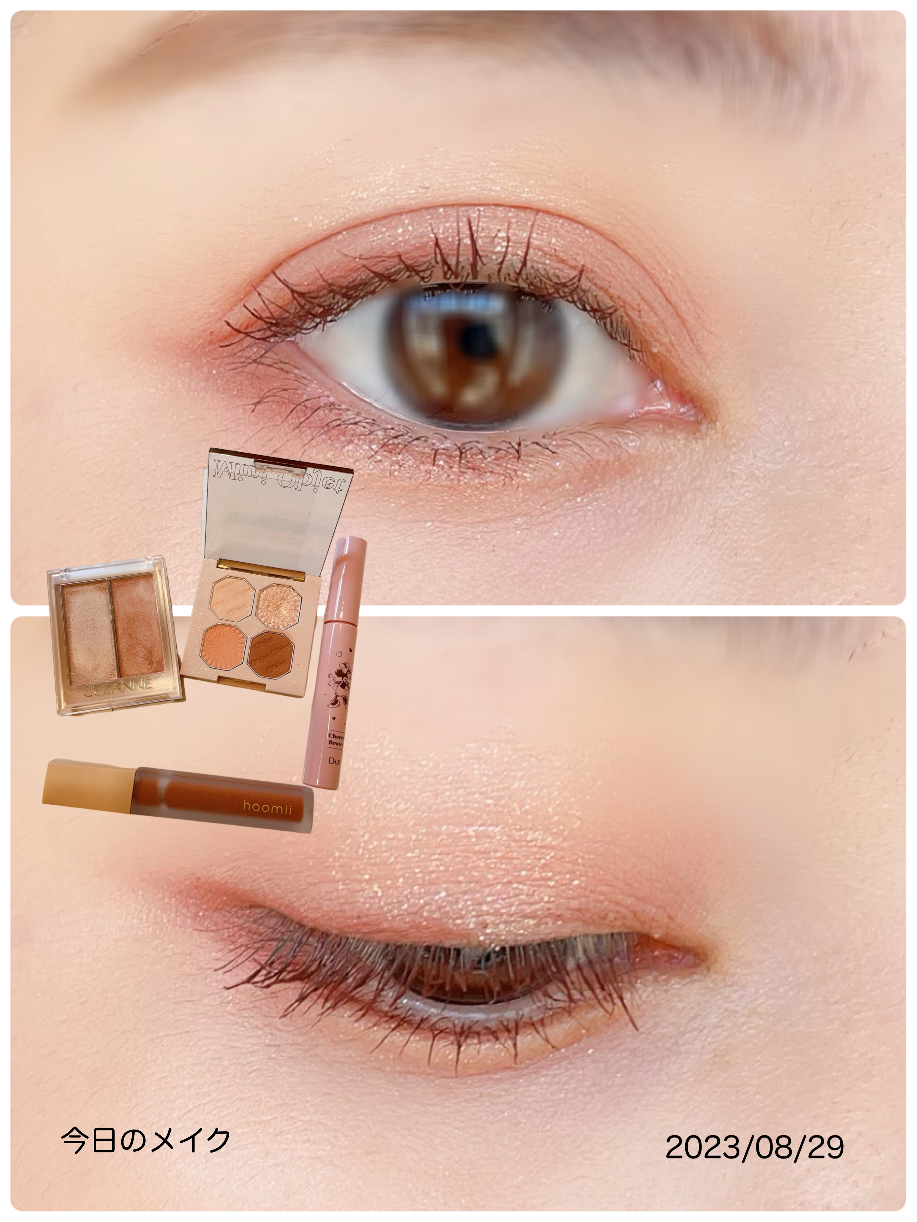 パーフェクトエクステンション マスカラ for カール/D-UP/マスカラを使ったクチコミ（1枚目）