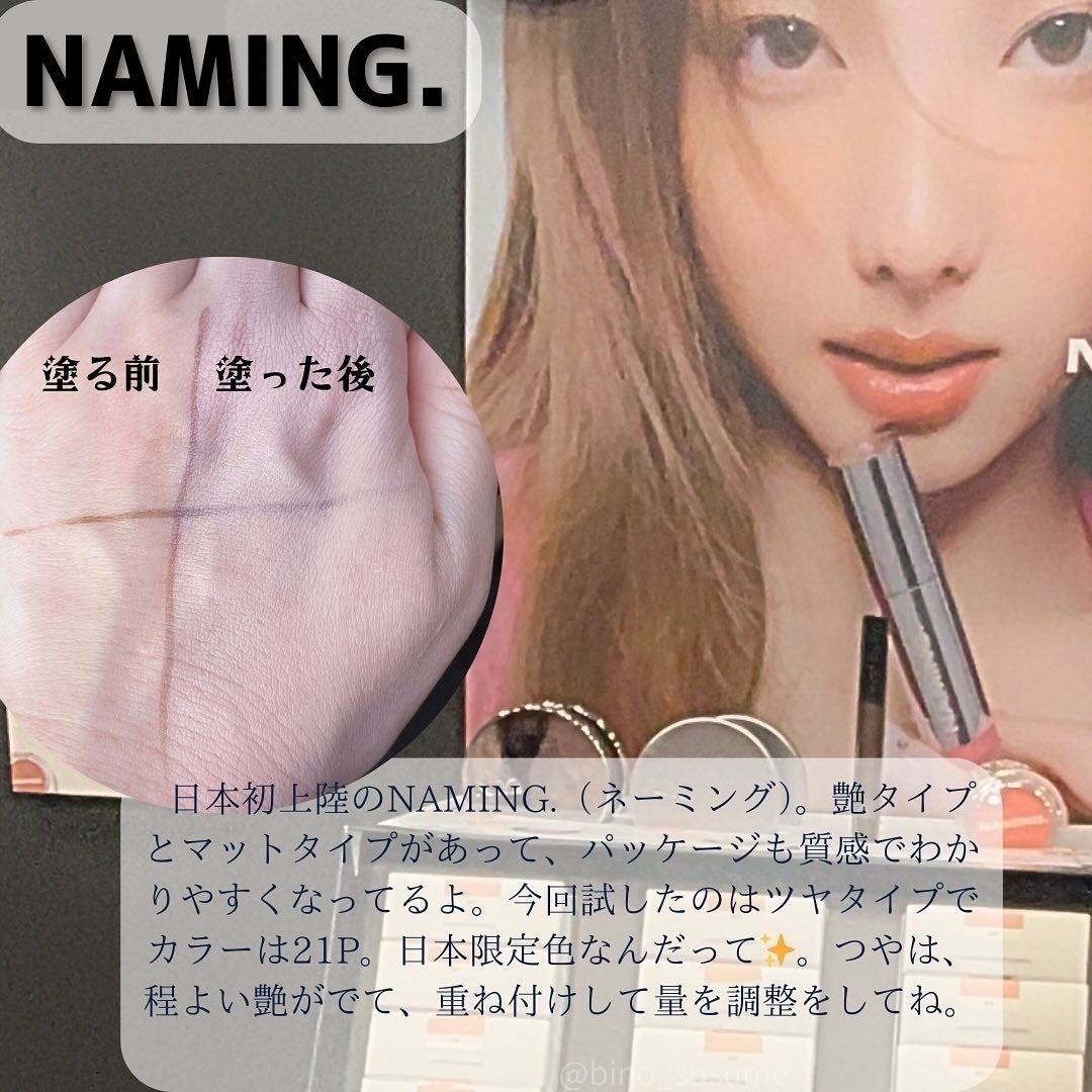 ロングラスティングチップコンシーラー/LUNA/リキッドコンシーラーを使ったクチコミ(5枚目)