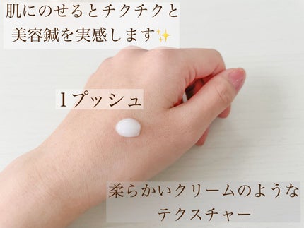 リードルショット300/VT/美容液を使ったクチコミ(2枚目)