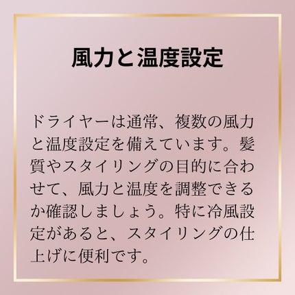 を使ったクチコミ(3枚目)