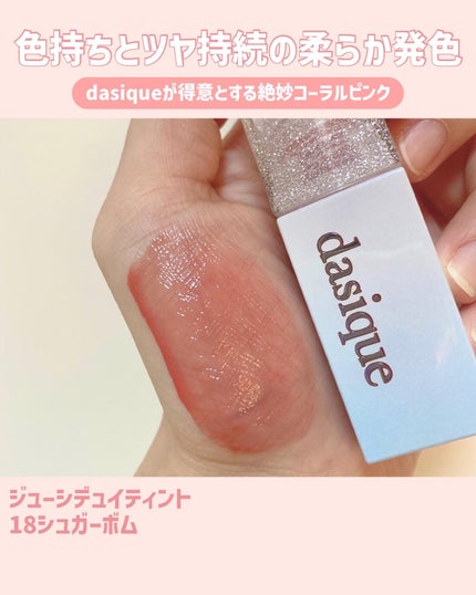 シャドウパレット/dasique/アイシャドウパレットを使ったクチコミ(7枚目)