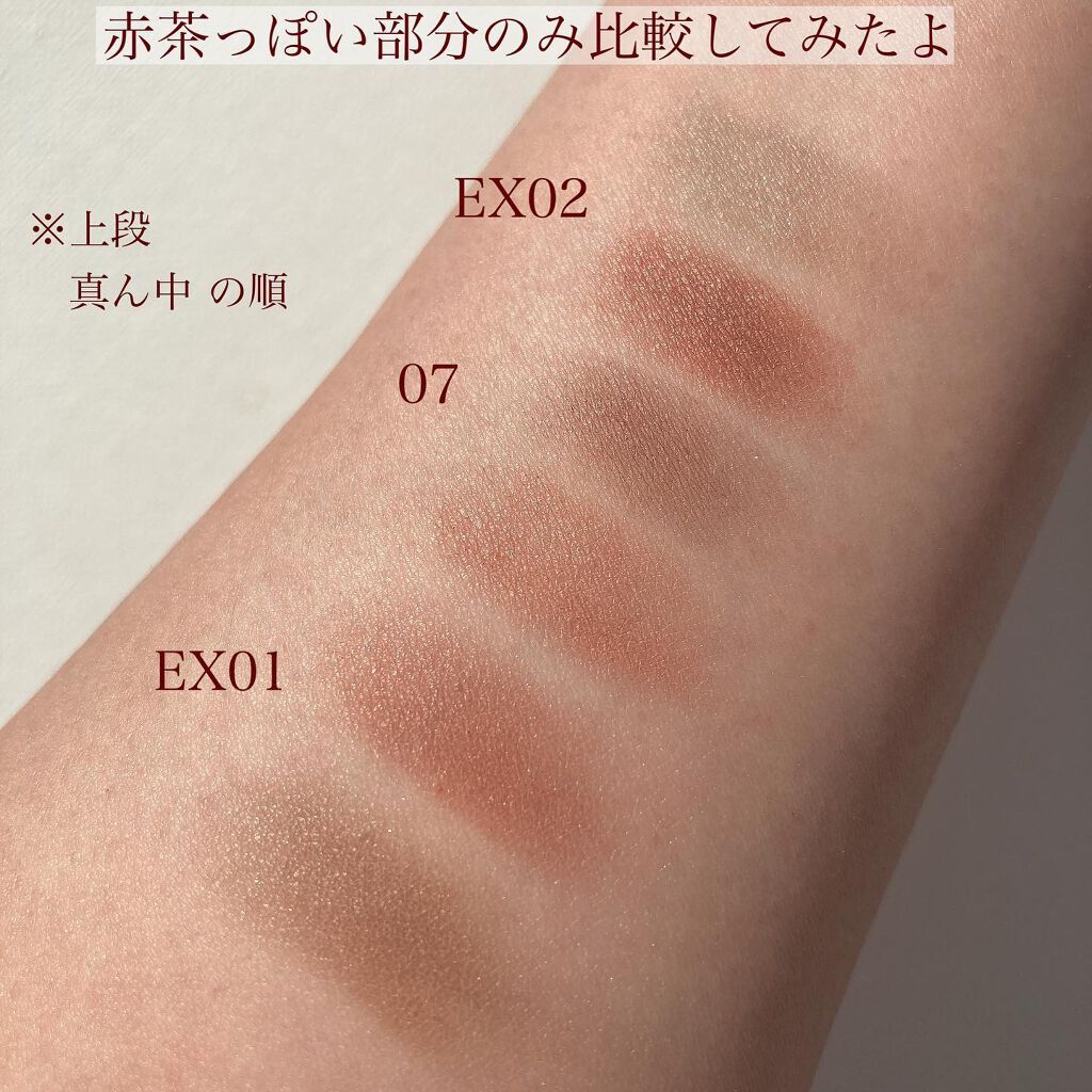 セルヴォーク インディケイトアイブロウパウダー EX01 クリムゾンブラウン/Celvoke/パウダーアイブロウを使ったクチコミ（3枚目）