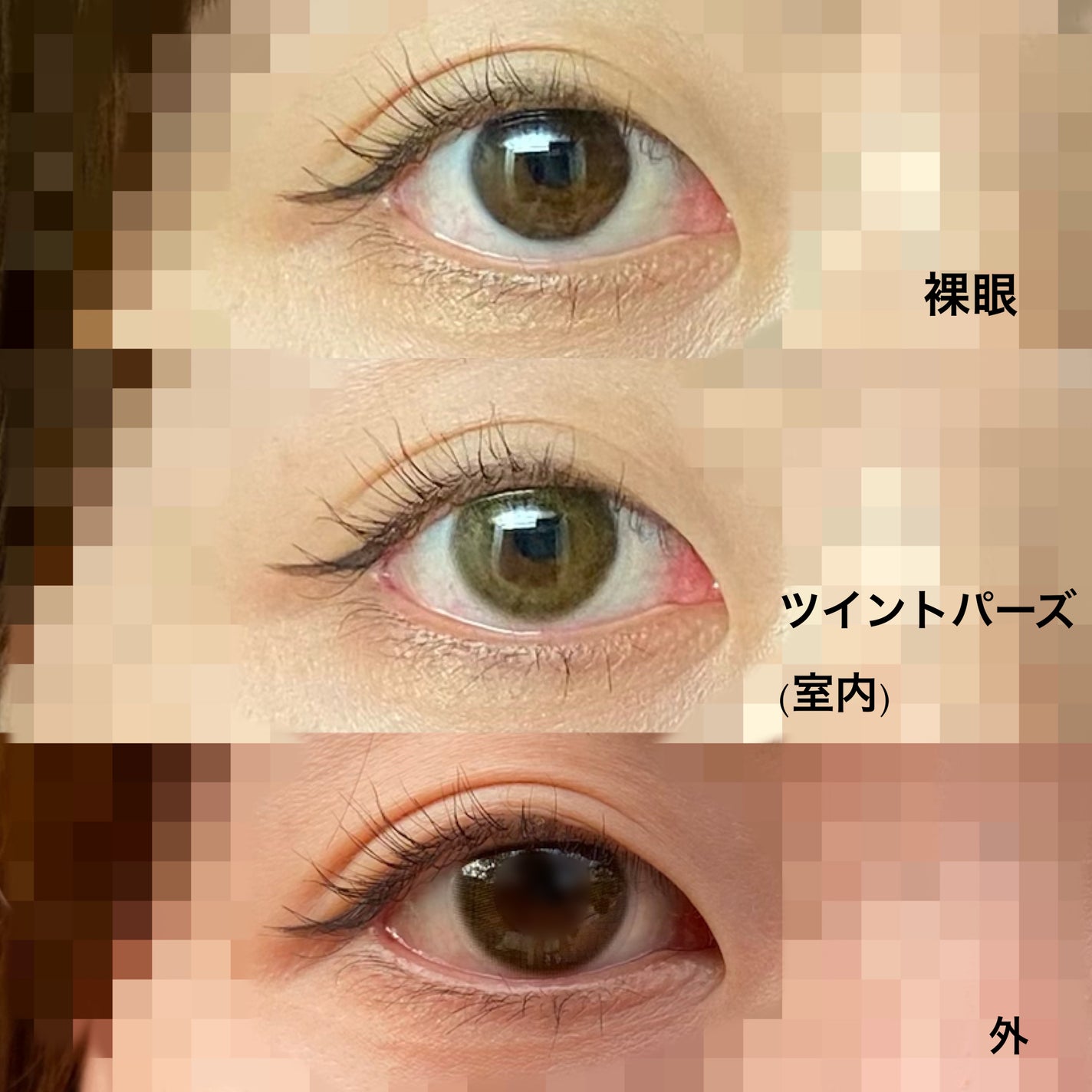 TOPARDS 1day/TOPARDS/ワンデー(1DAY)カラコンを使ったクチコミ(1枚目)