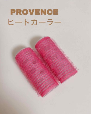 PROVENCE ヒートカーラー 25mm PROVENCE