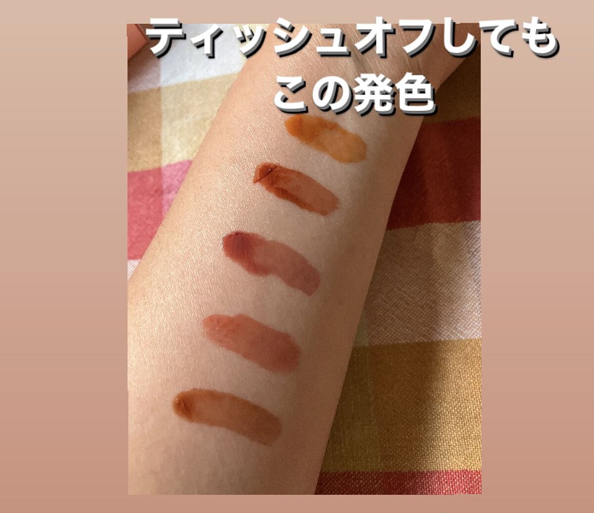 Melty flower lip tint/haomii/口紅を使ったクチコミ（3枚目）