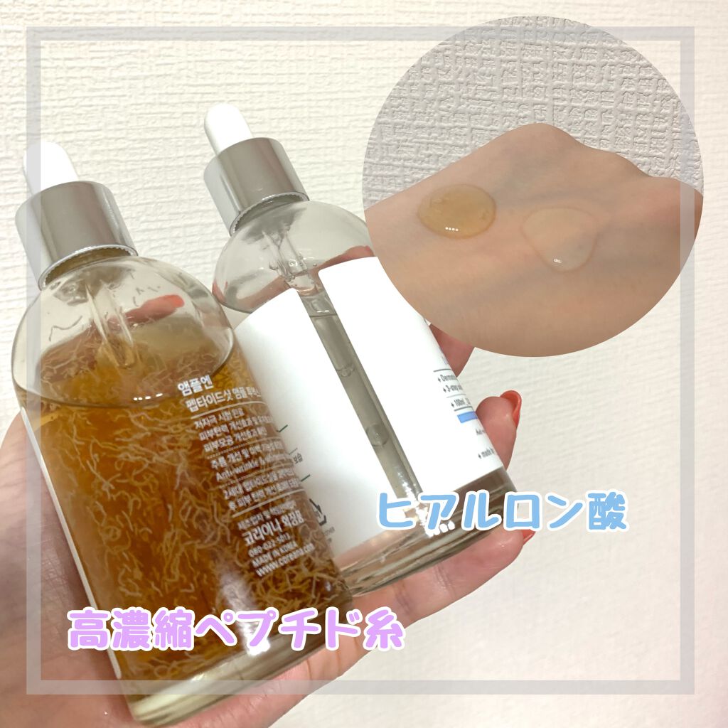 ヒアルロンショットライトアンプル/AMPLE:N/美容液を使ったクチコミ（2枚目）