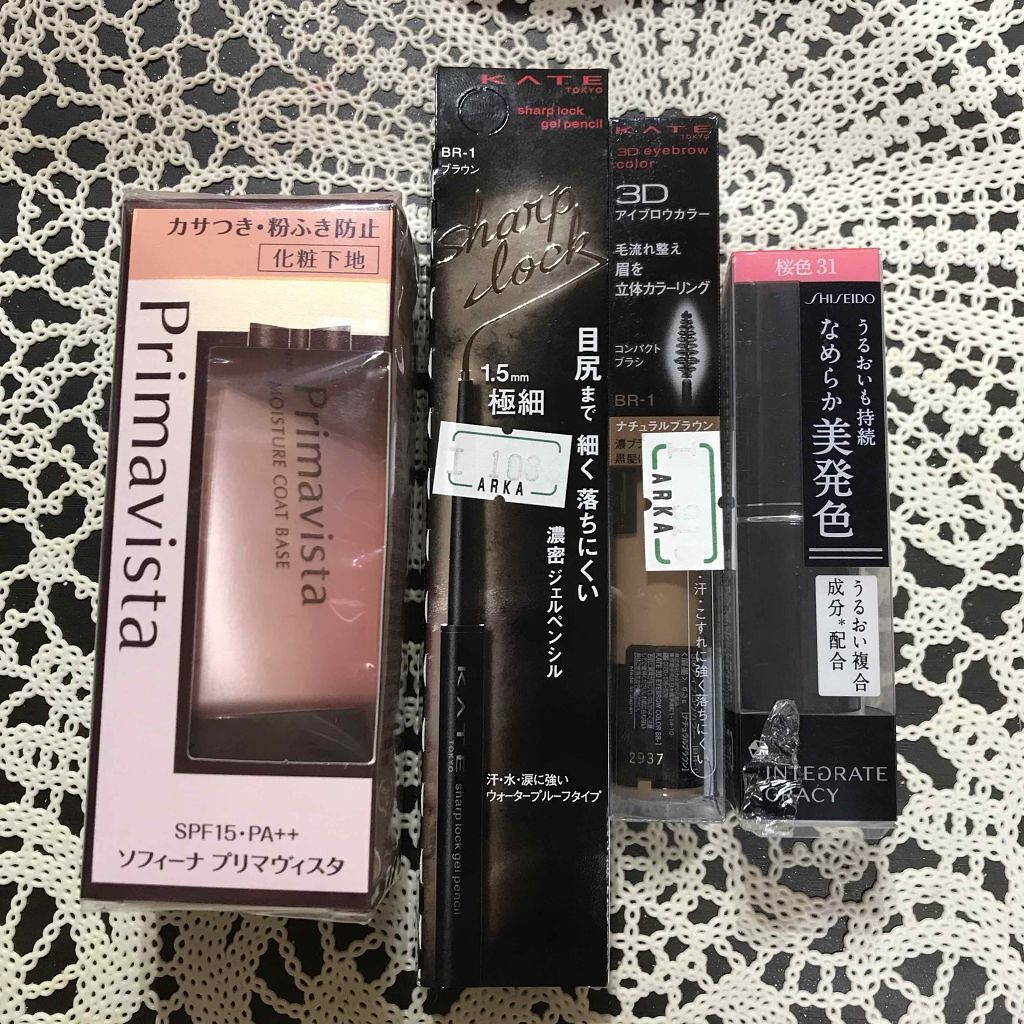 シャープロックジェルペンシル/KATE/ジェルアイライナーを使ったクチコミ（1枚目）