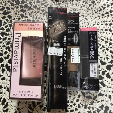 シャープロックジェルペンシル/KATE/ジェルアイライナーを使ったクチコミ(1枚目)