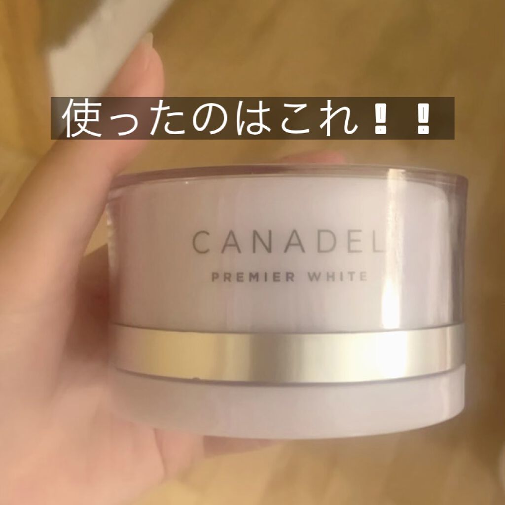 プレミアホワイト オールインワン/CANADEL/オールインワン化粧品を使ったクチコミ（2枚目）