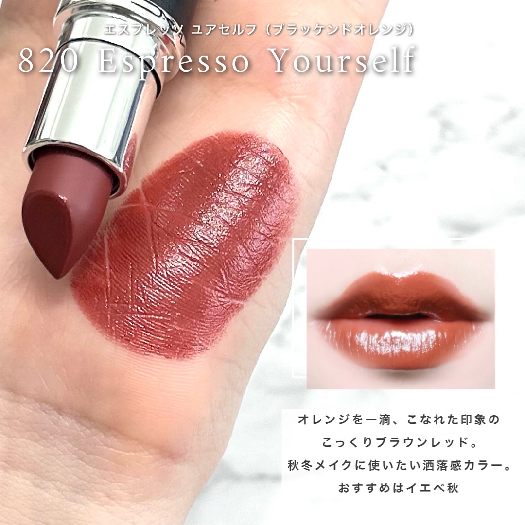 2024年秋新作口紅】マキシマル スリーク サテン リップスティック｜M