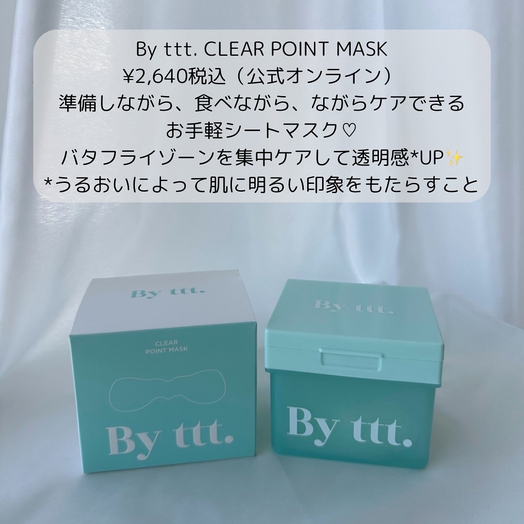 クリアポイントマスク/By ttt./シートマスク・パックを使ったクチコミ(2枚目)