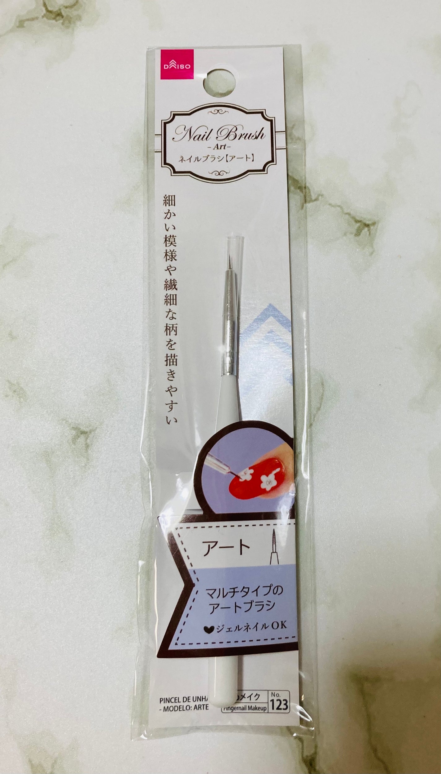 ネイルブラシ(アート)/DAISO/ネイル用品を使ったクチコミ(1枚目)