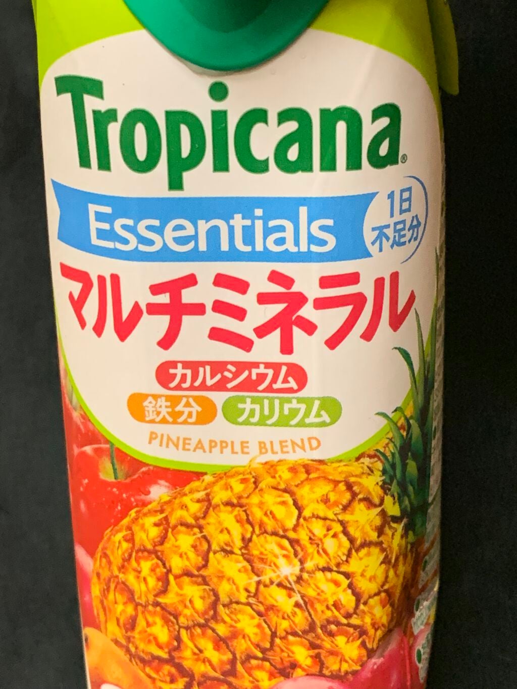 トロピカーナ エッセンシャルズ/トロピカーナ/スムージーを使ったクチコミ(2枚目)