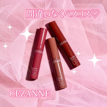 ウォータリーティントリップ/CEZANNE/リップティントを使ったクチコミ(1枚目)