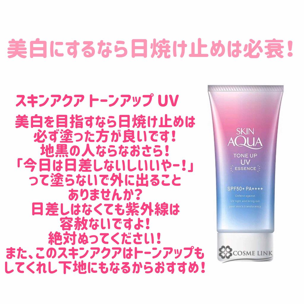 ロゼット 洗顔パスタ　荒性肌/ロゼット/洗顔フォームを使ったクチコミ（2枚目）