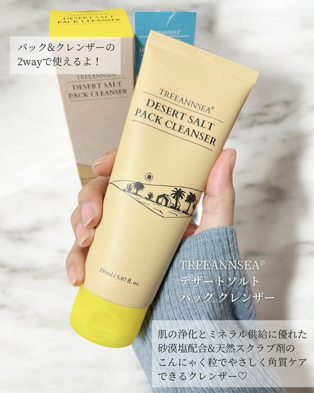 サンド デューン デザート ミスト/ツリーアンシー/ミスト状化粧水を使ったクチコミ(3枚目)