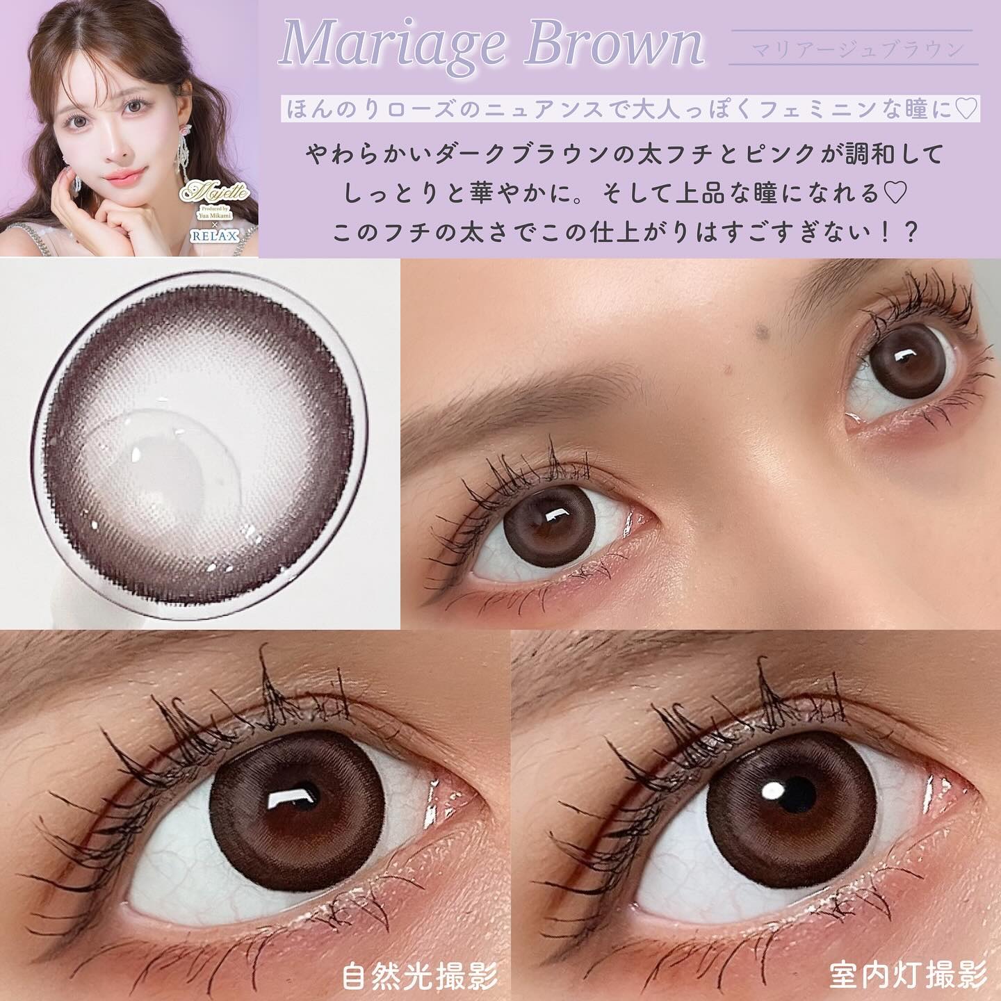 マジェット リラックス/Majette/ワンデー（１DAY）カラコンを使ったクチコミ（2枚目）