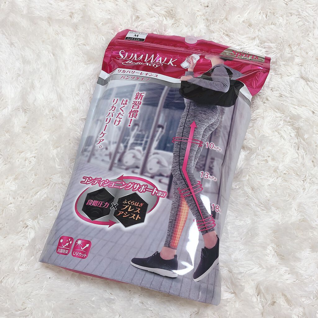 Beau-Acty リカバリーレギンス/SLIMWALK/着圧ソックス・レギンスを使ったクチコミ（1枚目）