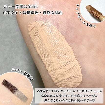 カインド&フリー モイストスキンティント/リンメル ロンドン/リキッドファンデーションを使ったクチコミ(6枚目)