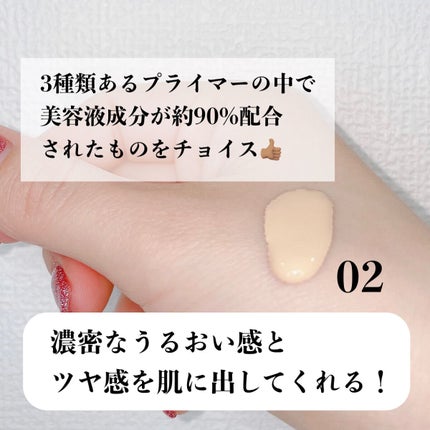 モイスチュアライジング ファンデーション プライマー/PAUL & JOE BEAUTE/化粧下地を使ったクチコミ(2枚目)