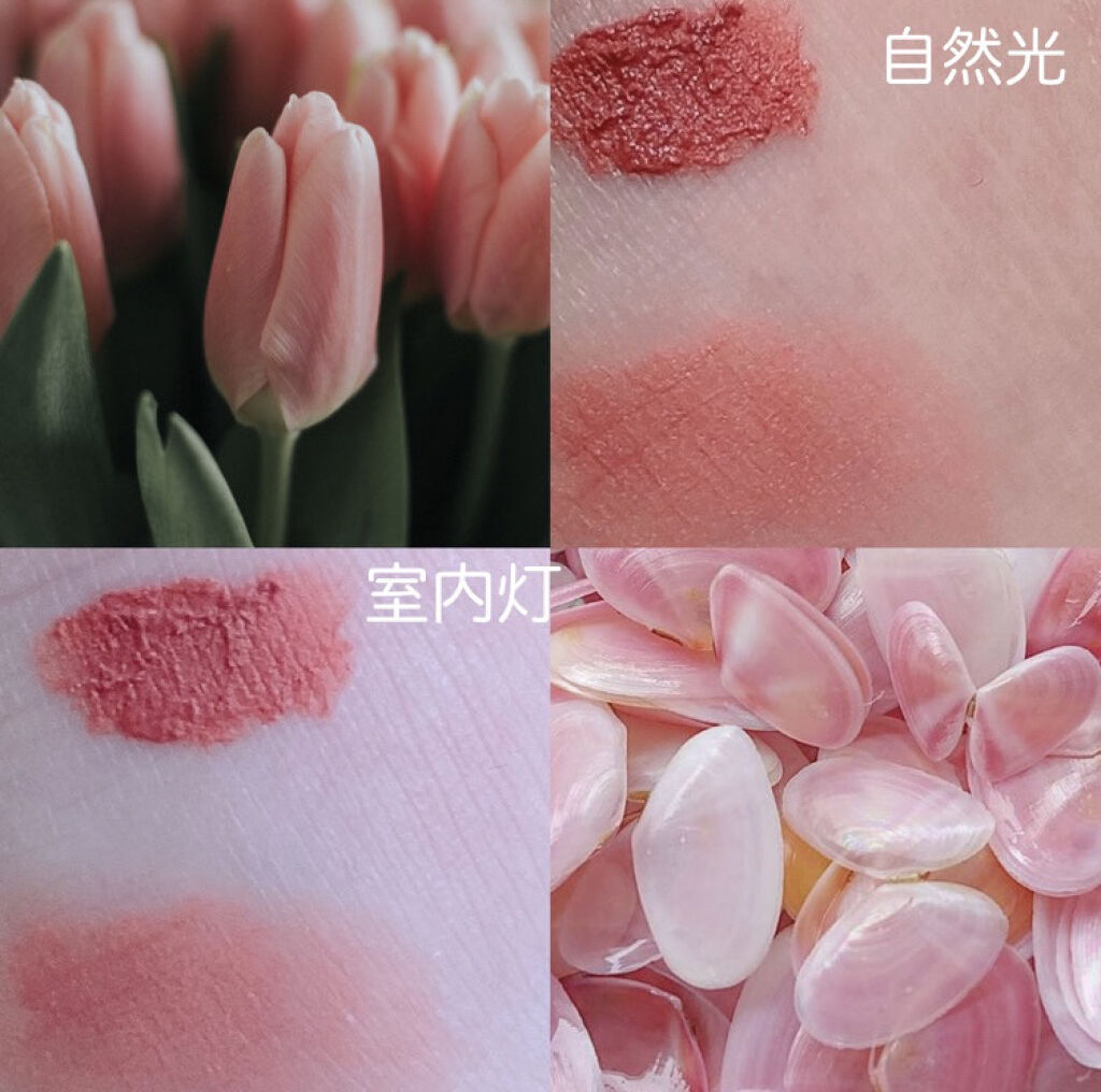 ゼロベルベットティント/rom&nd/リップティントを使ったクチコミ（2枚目）