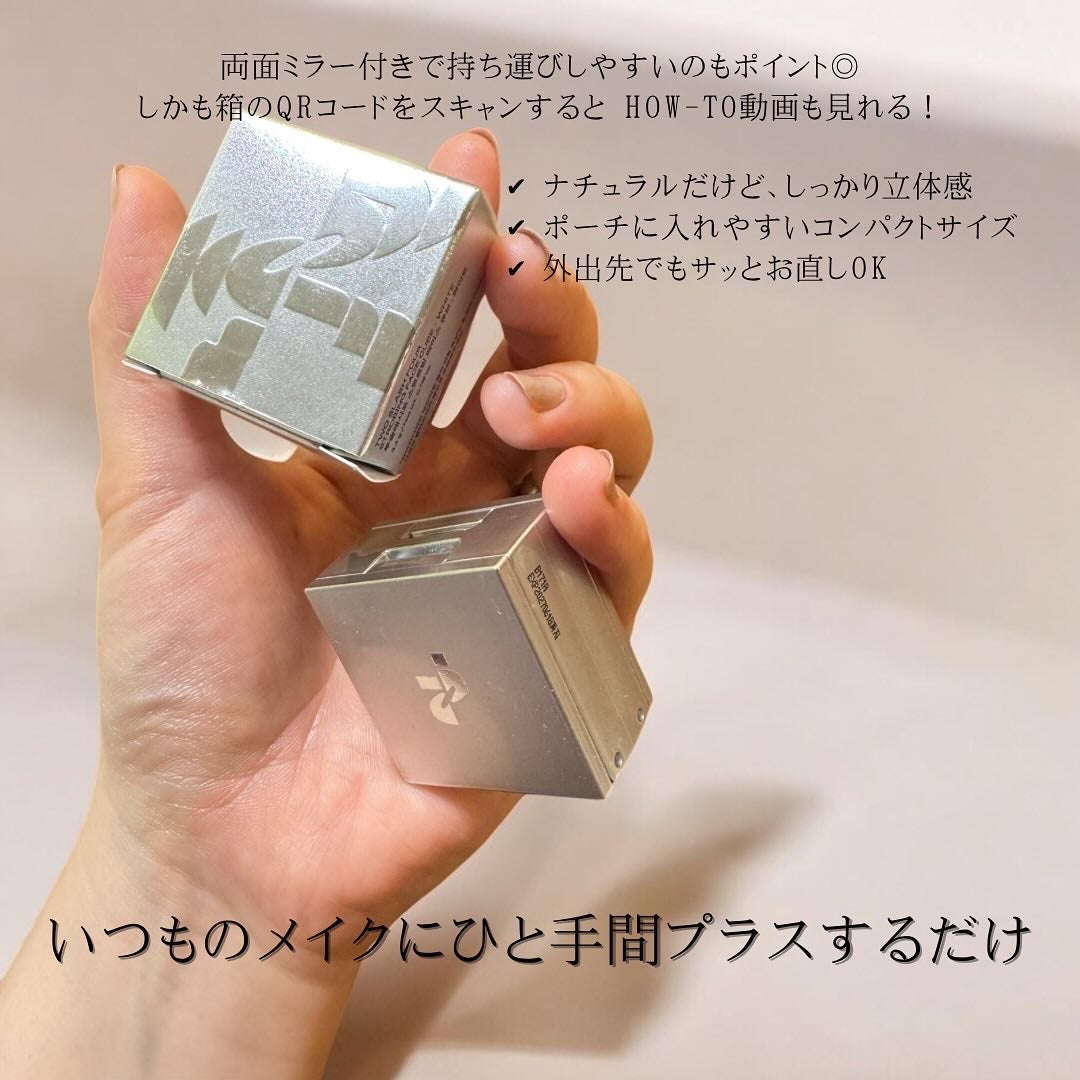 ストロビングフェイスキューブ/TWO SLASH FOUR/ハイライトを使ったクチコミ(7枚目)