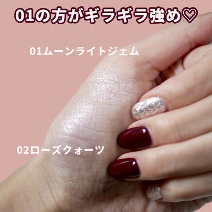 むにゅっとハイライター/キャンメイク/クリームハイライトを使ったクチコミ(3枚目)