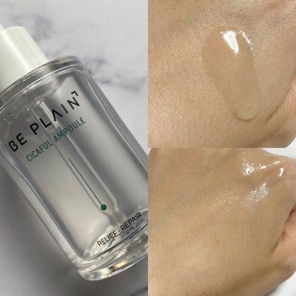 緑豆弱酸性クレンジング/beplain/クレンジングクリームを使ったクチコミ(4枚目)