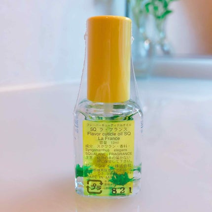フレーバーキューティクルオイル/ピー・シャイン/ネイルオイル・トリートメントを使ったクチコミ(2枚目)