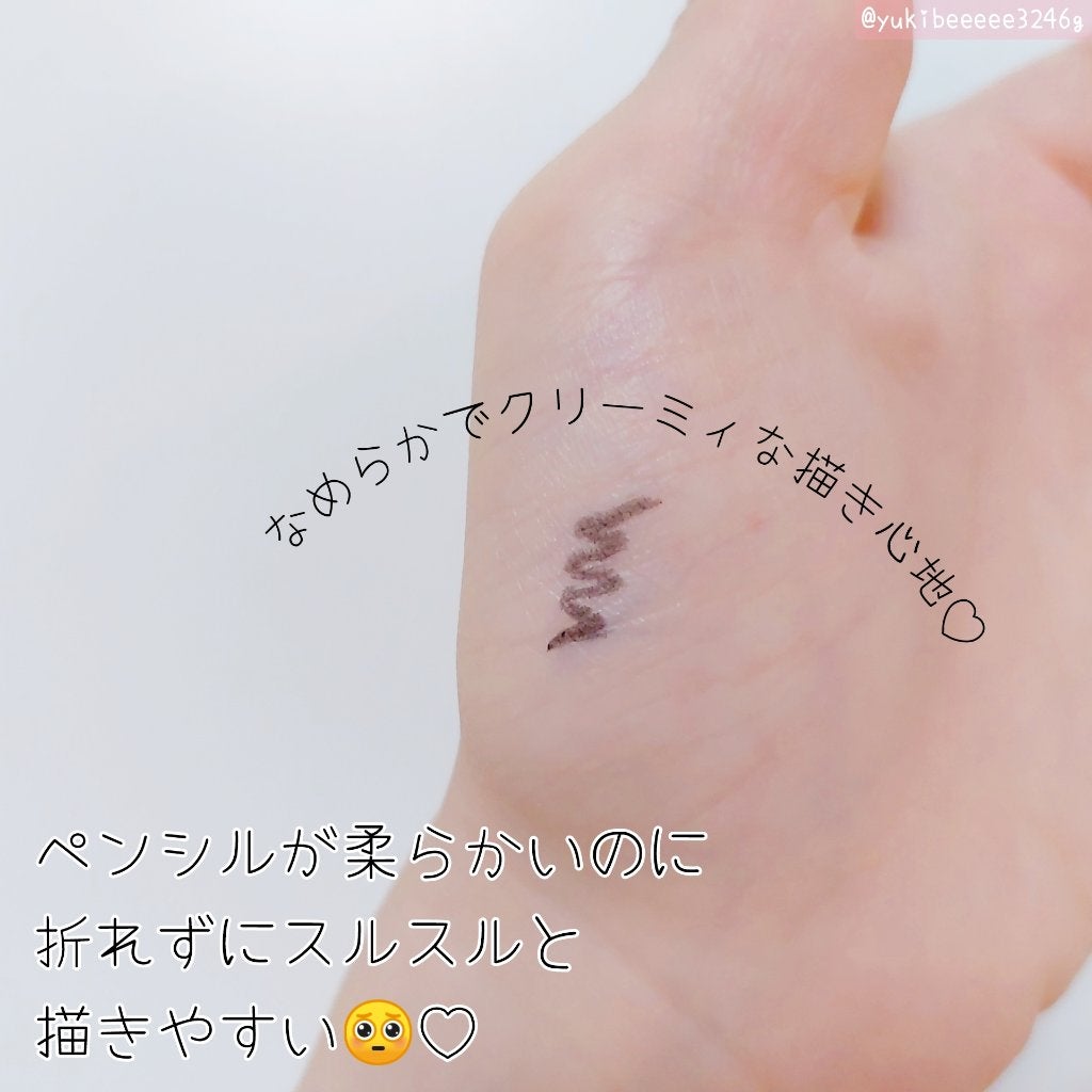 「密着アイライナー」極細クリームペンシル/デジャヴュ/ペンシルアイライナーを使ったクチコミ(3枚目)